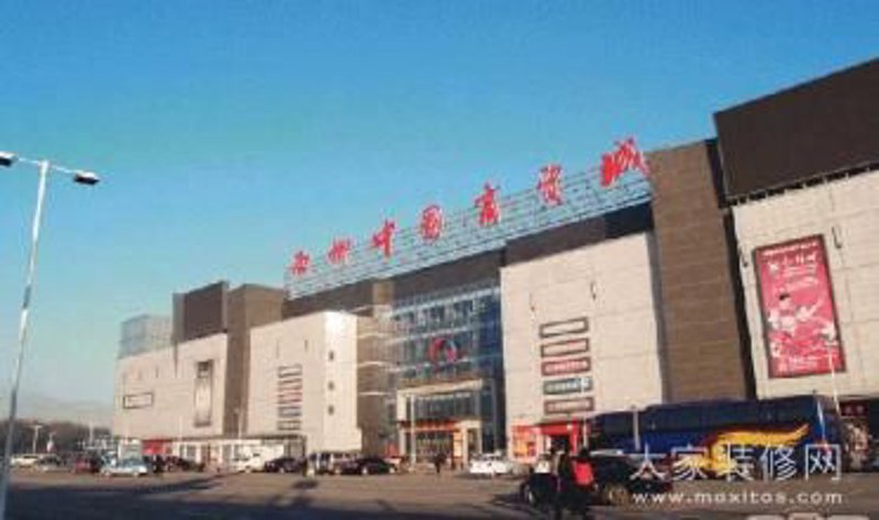 把握时代脉搏：北京贸易公司的机遇与挑战