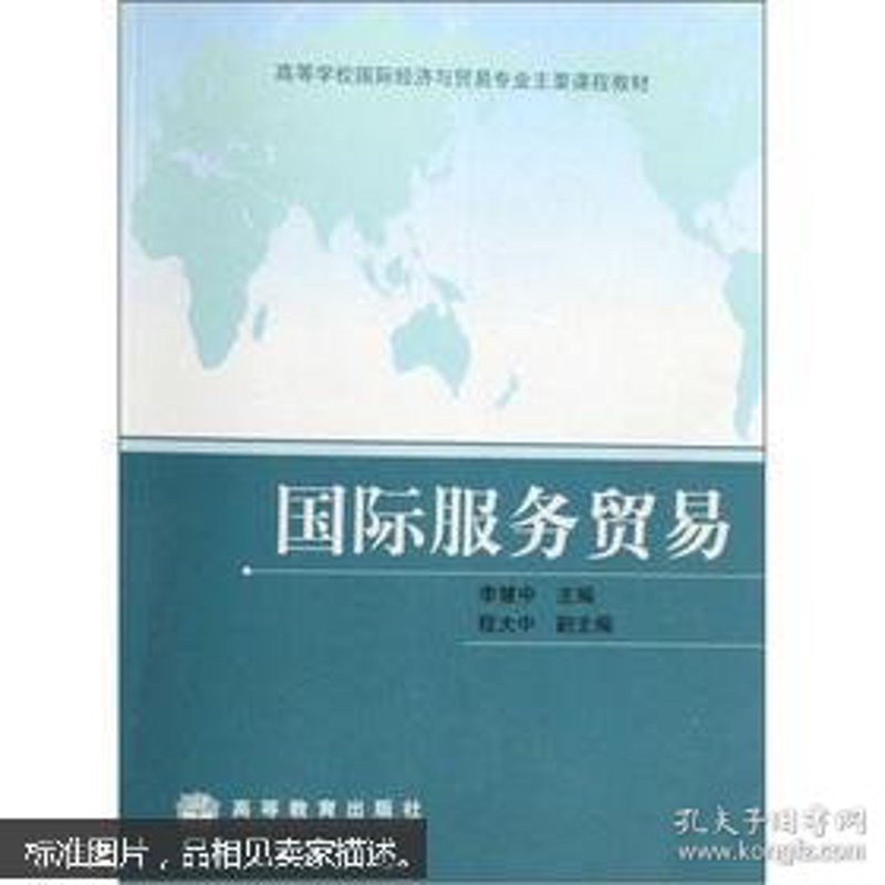 北京贸易公司业动态观察：携手共进共赢市场
