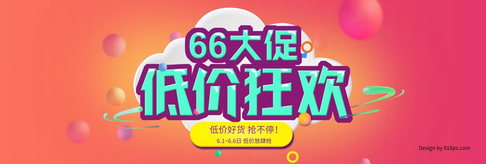 喜乐祥和商贸