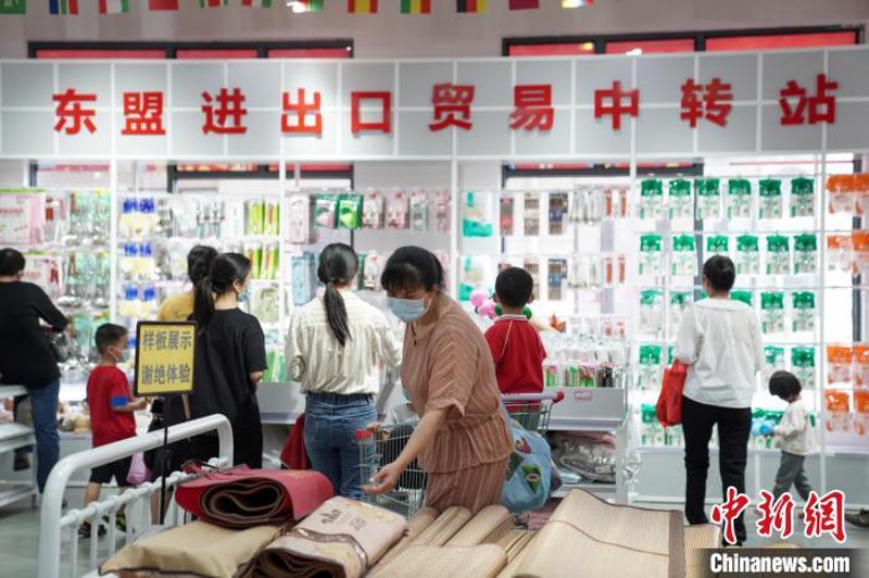 商品批发贸易
